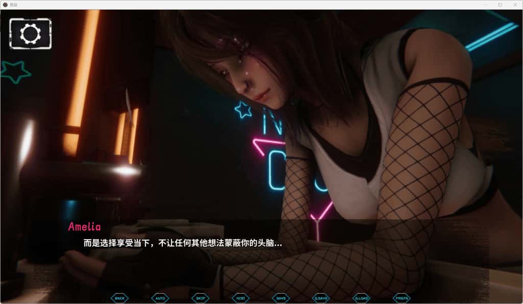 星宿/阿里斯特翁 Astreon CH.2全息投影